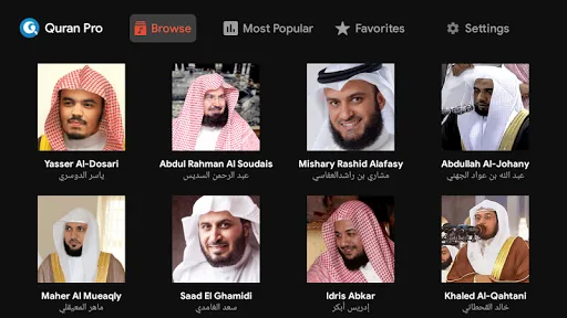 Quran Pro - القران الكريم screenshot