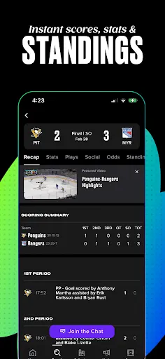 Bleacher Report: Sports News screenshot