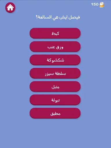 Barrah Alsalfah screenshot